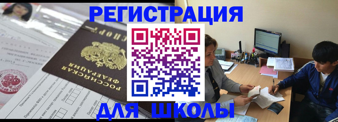 где прописаться в Вышнем Волочке
